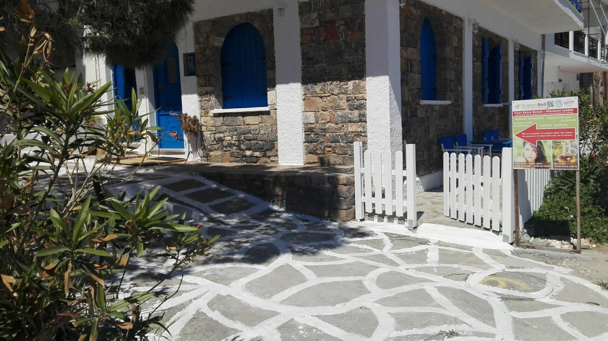 Eleftheria Sea Side Traditional House Дом отдыха